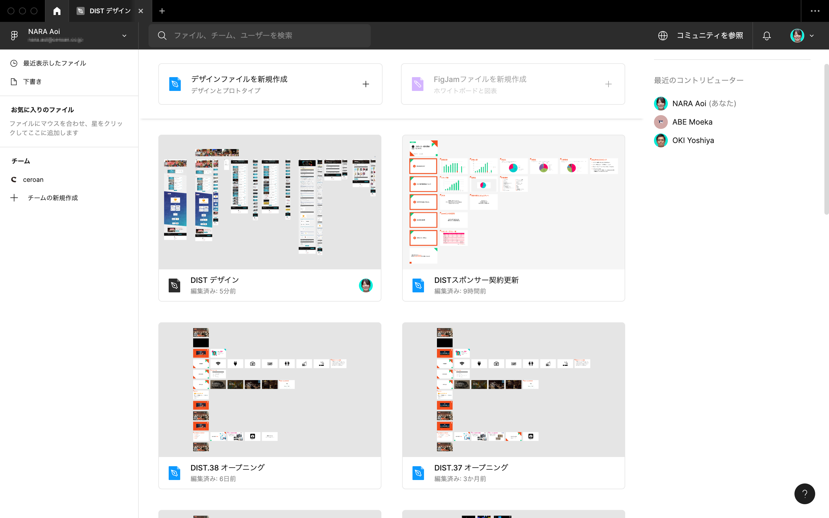 公開したライブラリのアイコンが水色から灰色に変わっている ★タブのアイコン（灰色のペン）と、ファイルブラウザ内のアイコン（灰色のペン）にそれぞれハイライト